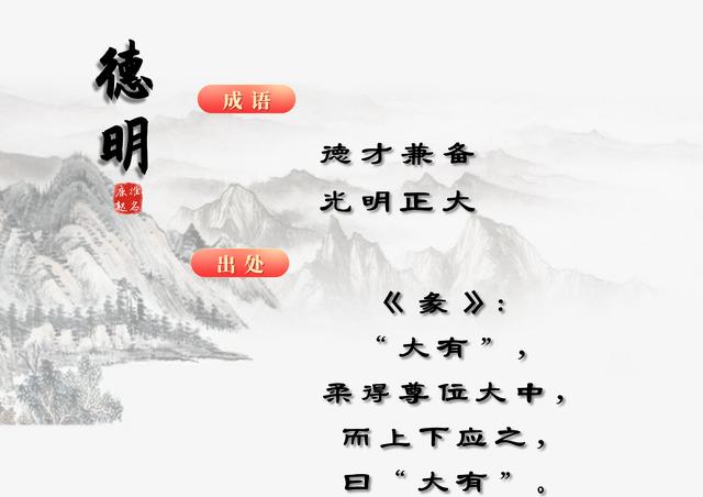 85个男孩周易精选好名：个个高分大吉，爽朗大气还不愁房车-第3张图片-90博客网