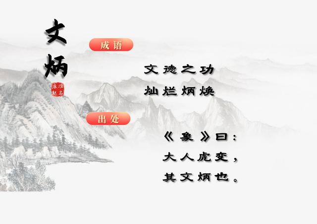 85个男孩周易精选好名：个个高分大吉，爽朗大气还不愁房车-第4张图片-90博客网