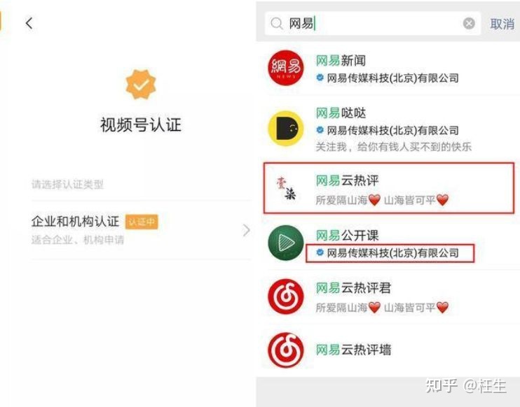 微信视频号功能介绍及运营方法！-第6张图片-90博客网
