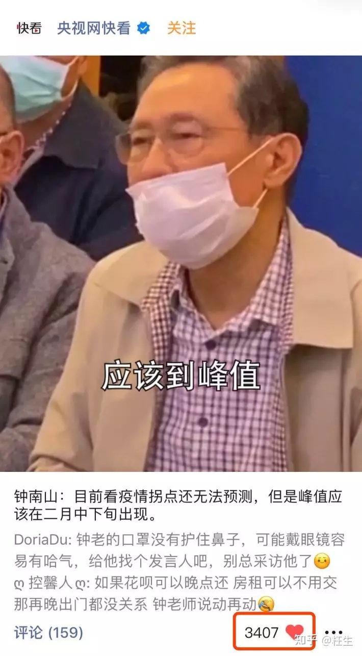 微信视频号功能介绍及运营方法！-第2张图片-90博客网