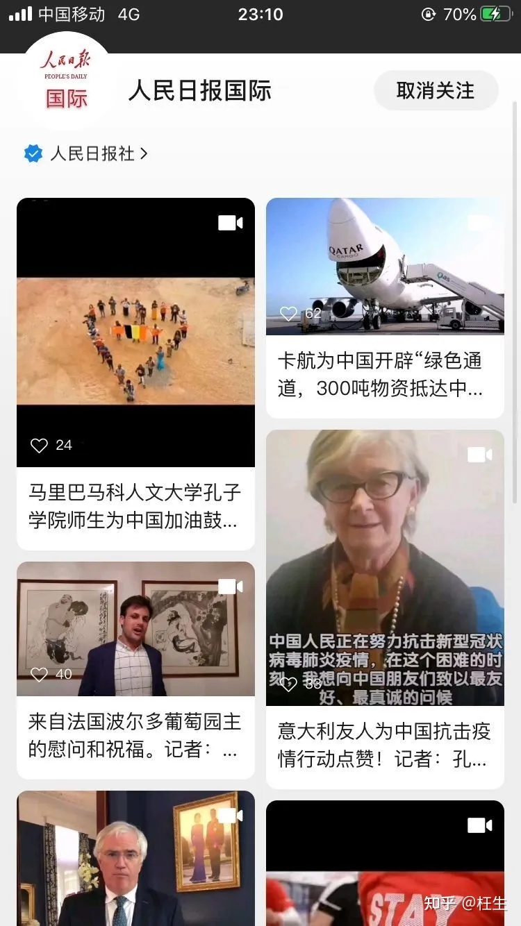 微信视频号功能介绍及运营方法！-第7张图片-90博客网