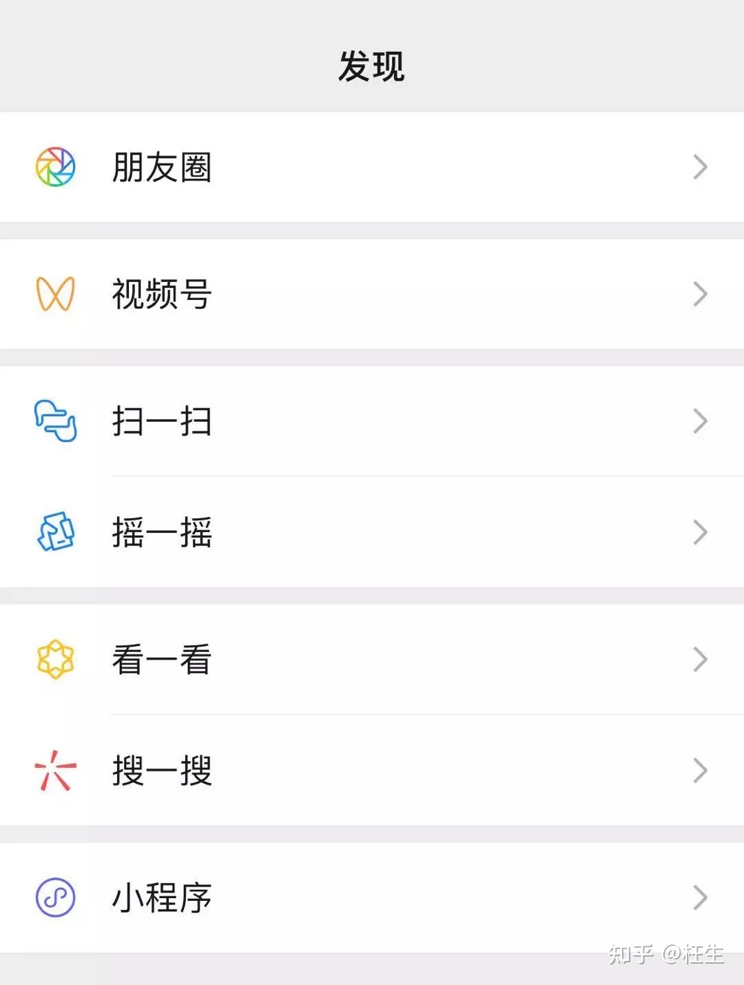 微信视频号功能介绍及运营方法！-第1张图片-90博客网