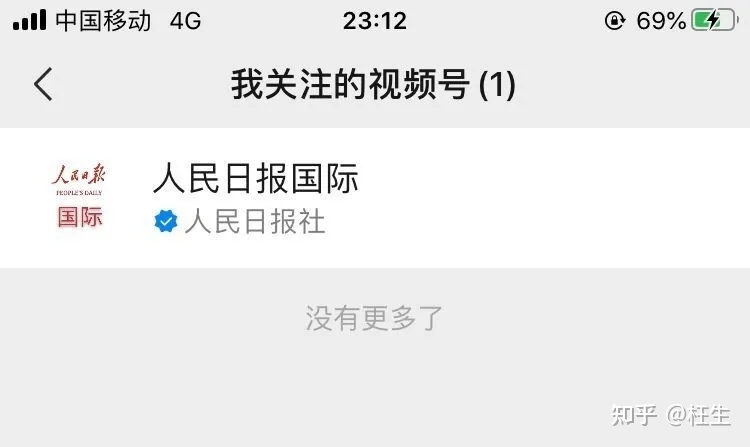 微信视频号功能介绍及运营方法！-第5张图片-90博客网