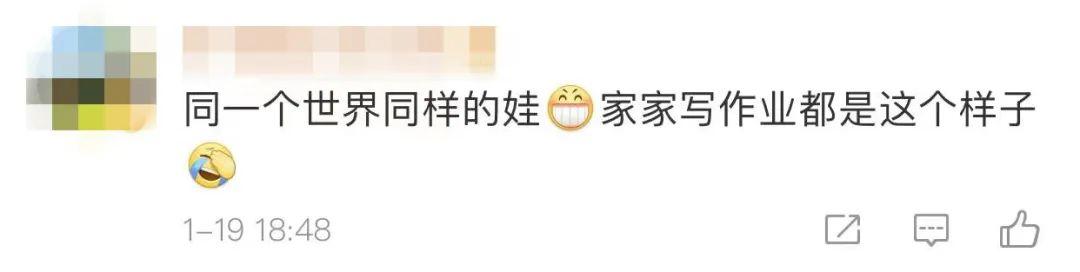 美国爸爸辅导孩子写汉字气到暴走……网友：全球同款崩溃-第7张图片-90博客网