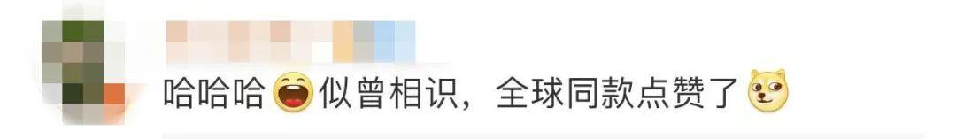 美国爸爸辅导孩子写汉字气到暴走……网友：全球同款崩溃-第4张图片-90博客网