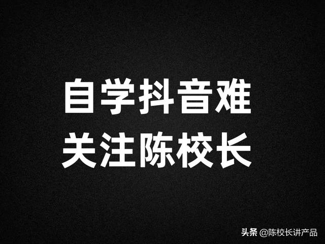 怎样做好抖音运营-第4张图片-90博客网