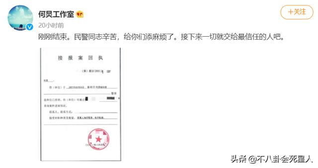 何炅口碑一再下跌，收礼事件、爸爸成被执行人，如今报警都被嘲-第2张图片-90博客网
