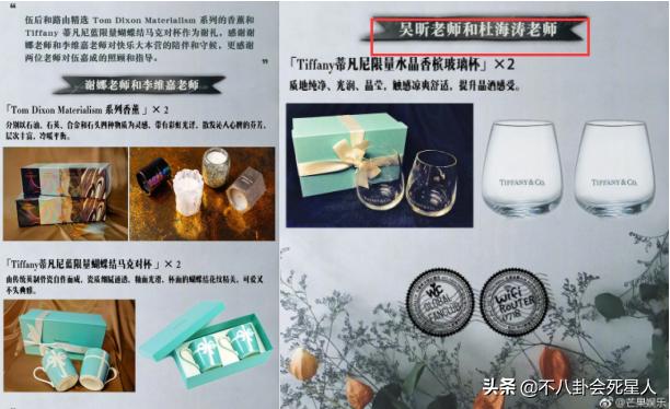 何炅口碑一再下跌，收礼事件、爸爸成被执行人，如今报警都被嘲-第11张图片-90博客网