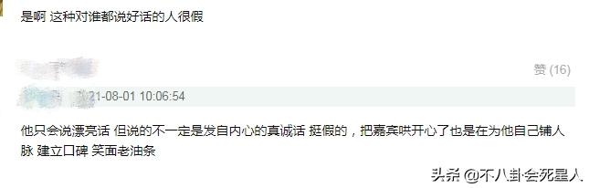 何炅口碑一再下跌，收礼事件、爸爸成被执行人，如今报警都被嘲-第7张图片-90博客网