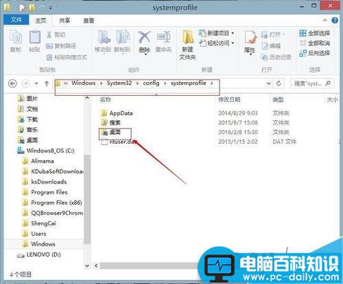 电脑桌面上只有回收站怎么办 电脑只显示回收站的两种解决方法-第3张图片-90博客网