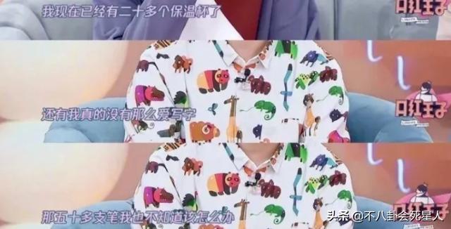 何炅口碑一再下跌，收礼事件、爸爸成被执行人，如今报警都被嘲-第15张图片-90博客网