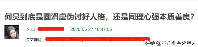 何炅口碑一再下跌，收礼事件、爸爸成被执行人，如今报警都被嘲-第22张图片-90博客网