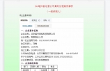抖音运营3 万字解析，FASD抖音闭环增长模型，品牌抖音增长全攻略-第28张图片-90博客网