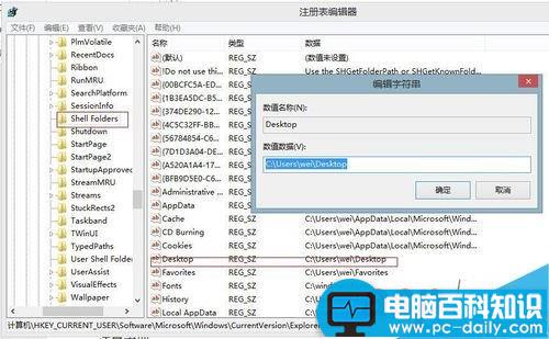电脑桌面上只有回收站怎么办 电脑只显示回收站的两种解决方法-第6张图片-90博客网