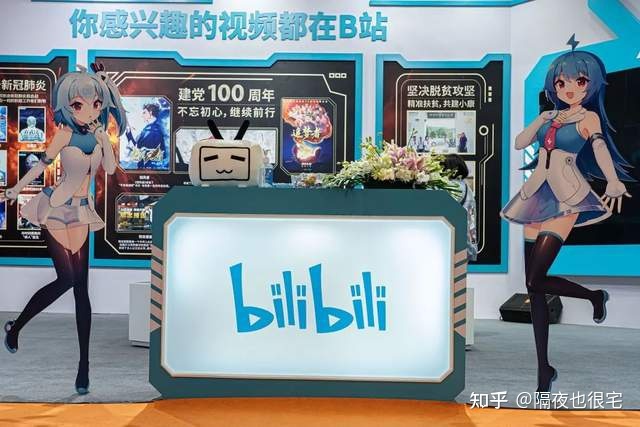 因为官方大号没有给炮姐过生日，B站的阿宅们炸毛了-第12张图片-90博客网