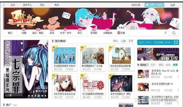 因为官方大号没有给炮姐过生日，B站的阿宅们炸毛了-第13张图片-90博客网