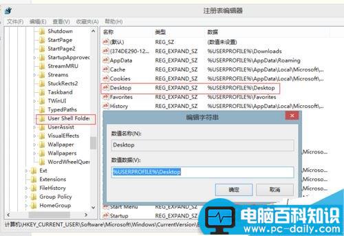 电脑桌面上只有回收站怎么办 电脑只显示回收站的两种解决方法-第7张图片-90博客网
