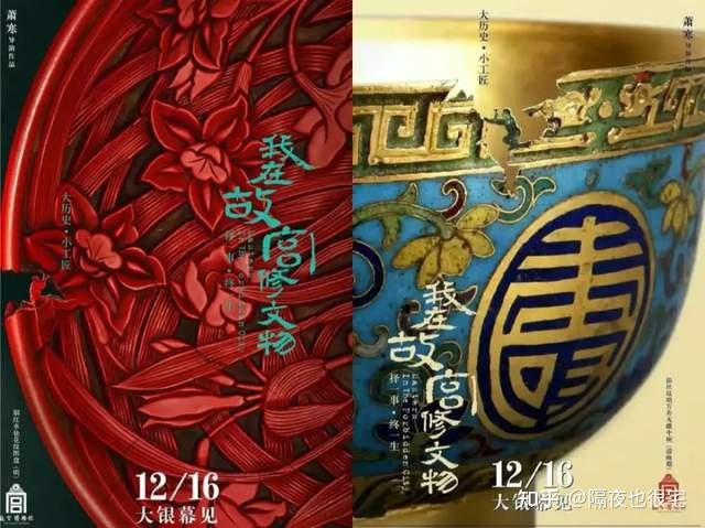 因为官方大号没有给炮姐过生日，B站的阿宅们炸毛了-第16张图片-90博客网