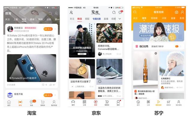 为什么说“内容式电商”其实是个伪命题？-第2张图片-90博客网