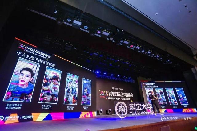 为什么说“内容式电商”其实是个伪命题？-第4张图片-90博客网