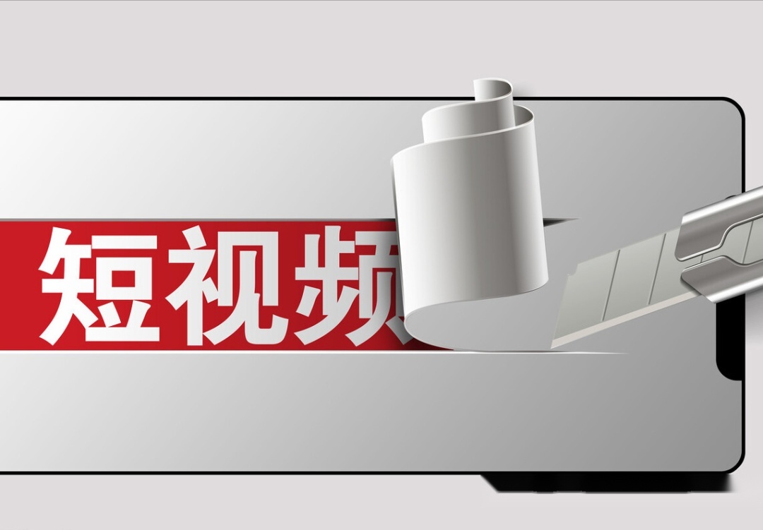 短视频运营五十问【31-40】-第1张图片-90博客网
