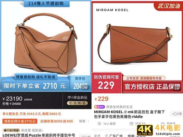 卖了几个月“莆田货”“原单货”“高仿货”的代购还回得去吗？-第5张图片-90博客网