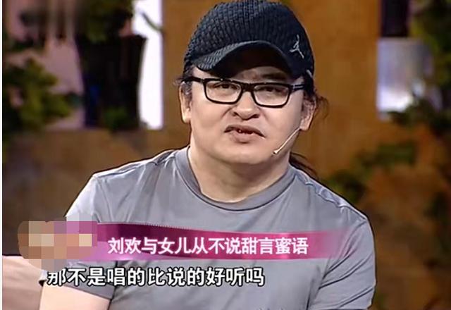 58岁刘欢酒局聚餐被偷拍！脸颊圆润身材壮，戴60元帽子太接地气-第7张图片-90博客网