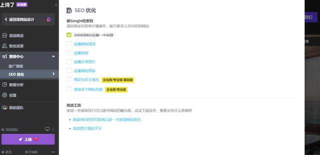 5个方法，教你外贸网站怎么推广-第2张图片-90博客网
