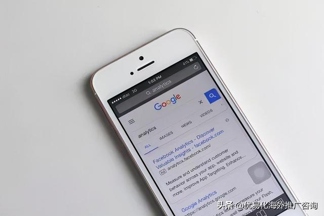 谷歌SEO推广干货收藏！3000字总结的外贸网站推广方案-第3张图片-90博客网