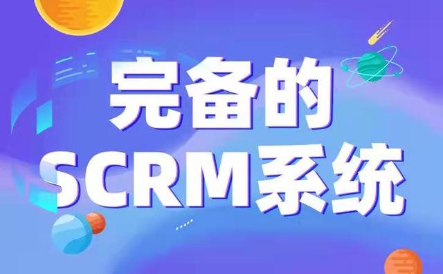 企业获客后的企业微信运营管理新规则-第1张图片-90博客网