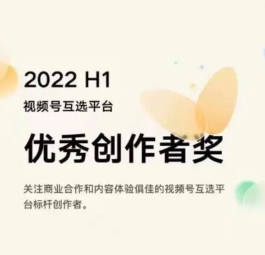 618过后,该如何做视频号?-第4张图片-90博客网 618过后,该如何做视频号?-第4张图片-90博客网