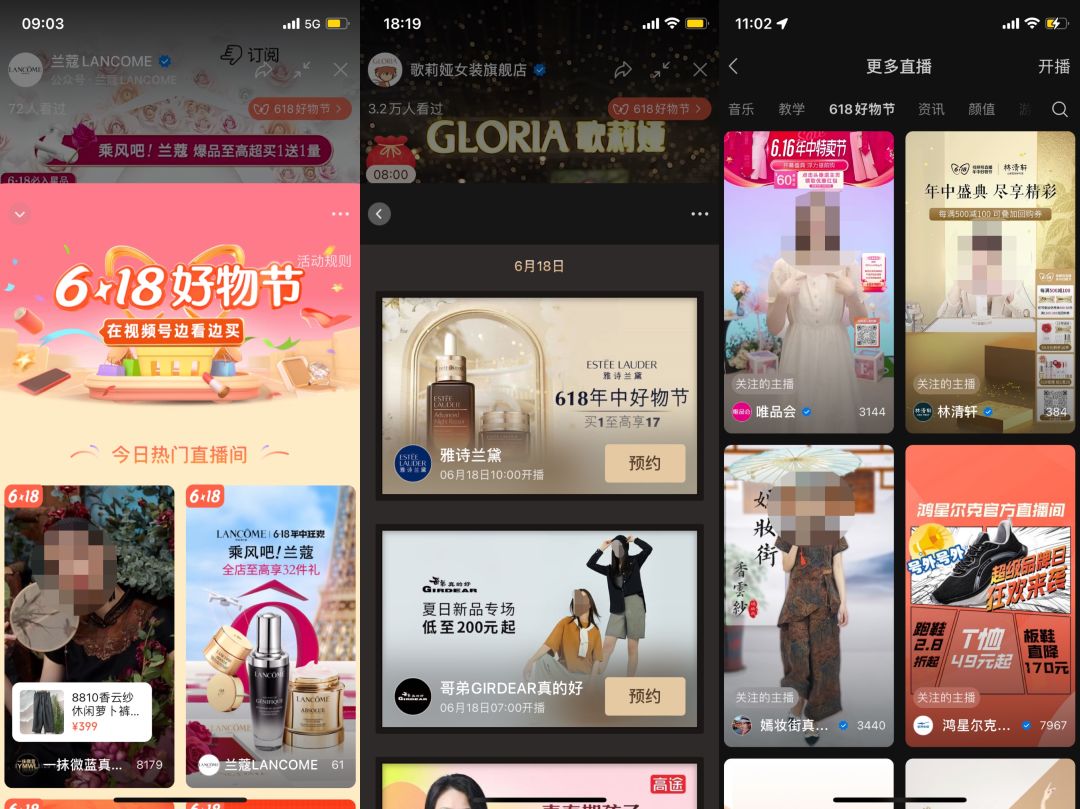 618过后,该如何做视频号?-第1张图片-90博客网 618过后,该如何做视频号?-第1张图片-90博客网