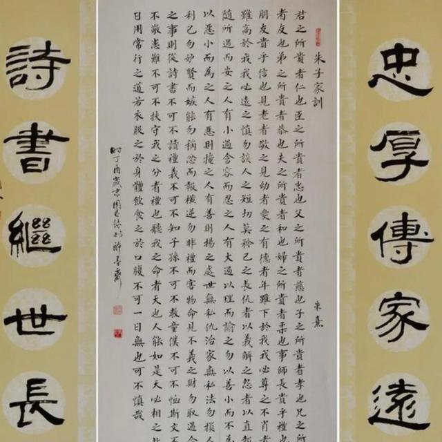 论字排辈-传承中华家族文化-第1张图片-90博客网