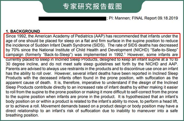 养娃路上那些坑，很多人中枪了！这些智商税产品，真不建议购买-第3张图片-90博客网