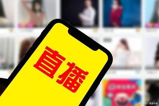 淘宝直播电商专题报告:电商内容化大趋势,行业红利正当时-第1张图片-90博客网 淘宝直播电商专题报告:电商内容化大趋势,行业红利正当时-第1张图片-90博客网