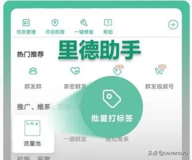 网络推广的技巧和干货？-第2张图片-90博客网