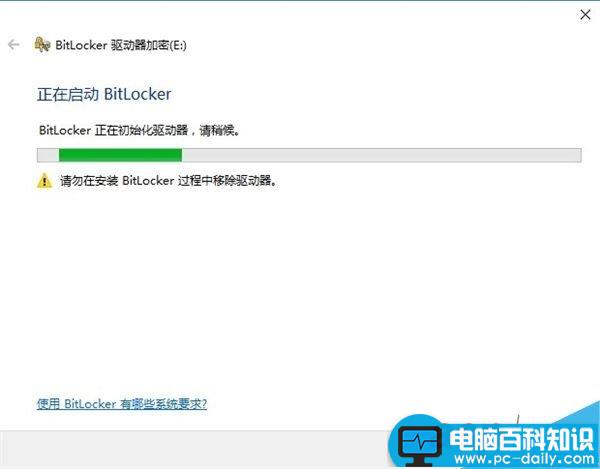 电脑上的硬盘如何加密?几种文件加密的方法-第1张图片-90博客网