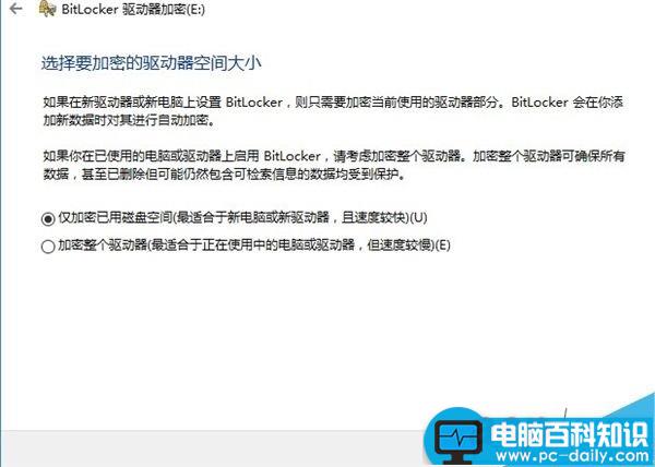 电脑上的硬盘如何加密?几种文件加密的方法-第2张图片-90博客网