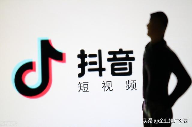 抖音营销推广怎么做效果好-第1张图片-90博客网 抖音营销推广怎么做效果好-第1张图片-90博客网