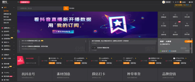 运营必看：9个维度拆解视频号爆款运营方案-第8张图片-90博客网