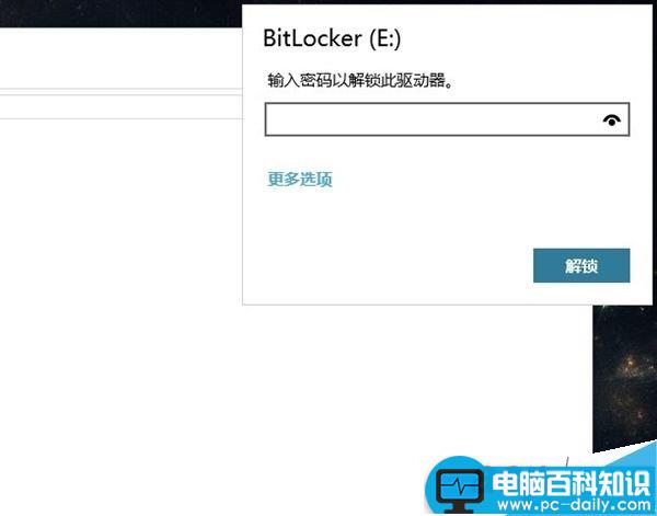 电脑上的硬盘如何加密?几种文件加密的方法-第6张图片-90博客网