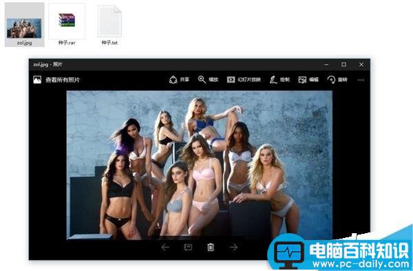 电脑上的硬盘如何加密?几种文件加密的方法-第7张图片-90博客网