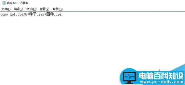 电脑上的硬盘如何加密?几种文件加密的方法-第8张图片-90博客网