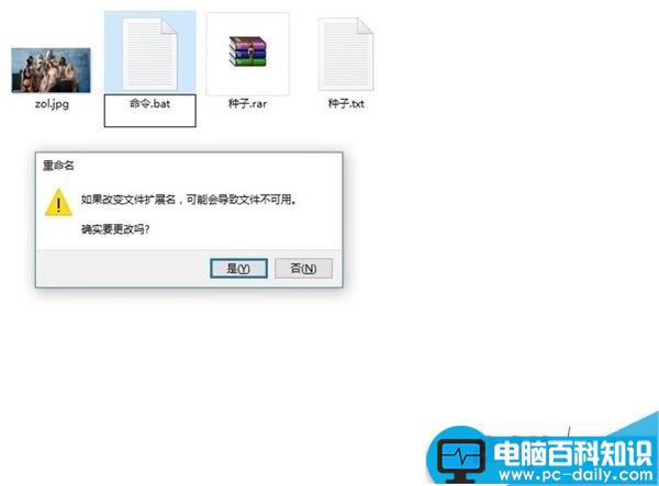电脑上的硬盘如何加密?几种文件加密的方法-第9张图片-90博客网
