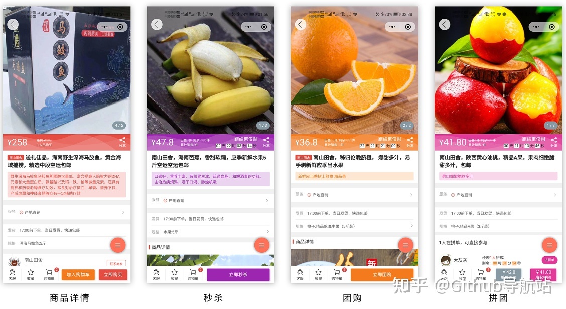 开箱即用的全平台开源小程序商城系统-第4张图片-90博客网 开箱即用的全平台开源小程序商城系统-第4张图片-90博客网