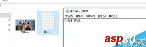 电脑上的硬盘如何加密?几种文件加密的方法-第11张图片-90博客网