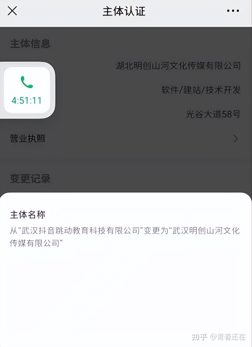 揭秘抖店运营陪跑骗局，别再被割韭菜了-第3张图片-90博客网
