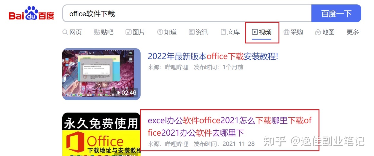 视频营销怎么做?做副业项目,怎么用好视频营销?-第3张图片-90博客网 视频营销怎么做?做副业项目,怎么用好视频营销?-第3张图片-90博客网