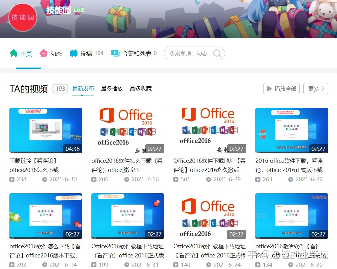 视频营销怎么做?做副业项目,怎么用好视频营销?-第1张图片-90博客网 视频营销怎么做?做副业项目,怎么用好视频营销?-第1张图片-90博客网