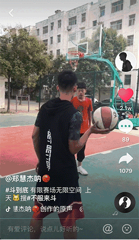 有趣！“内容+电商”跨界新营销玩法-第6张图片-90博客网